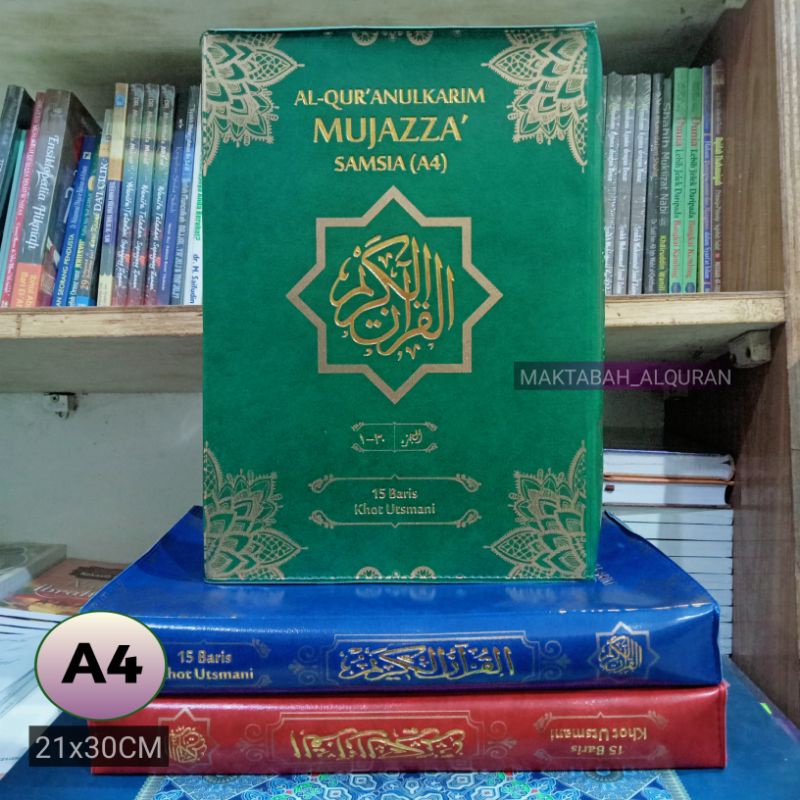 AL QUR'AN PER JUZ MUJAZZA A4 NON TERJEMAH LENGKAP JUZ 1 SAMPAI 30 JUZ TER PISAH PISAH
