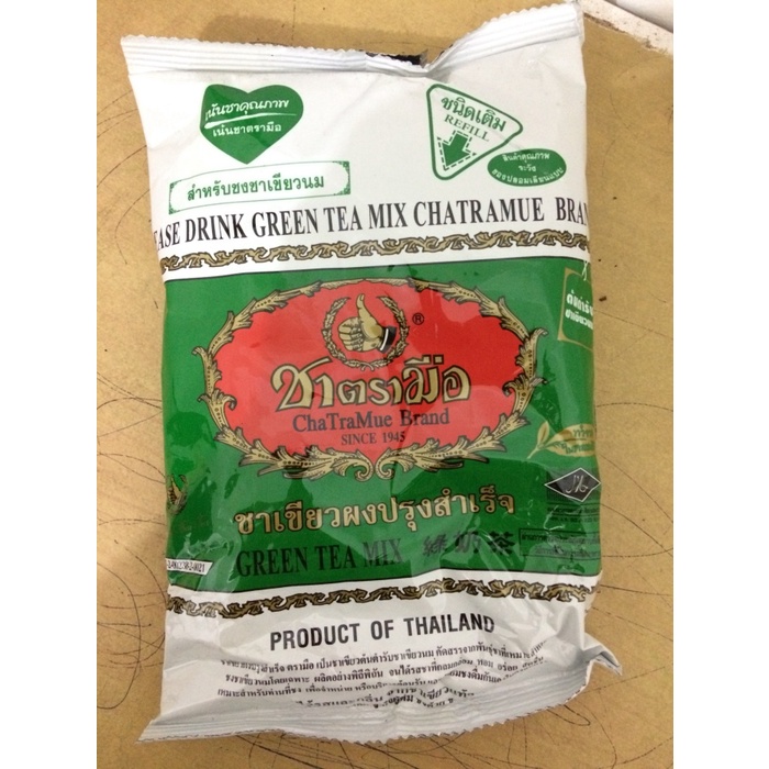 

TERBARU Thai Milk Green Tea Chatramue Brand /KOPI RUBE/KOPI SLB/KOPI KAPAL API/KOPI RUBE