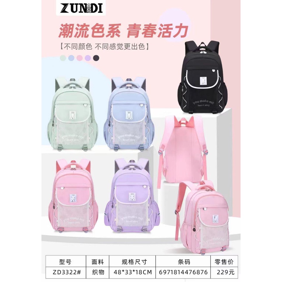 Tas Sekolah Anak Abg Remaja Korea Style Import ZD3322# Ransel Anak SD SMP SMA Ukuran Besar Good Quality untuk Anak Perempuan Tas Import ABG