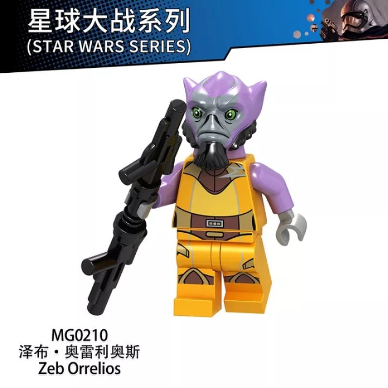 mainan Bossk star wars 4lom 4-lom zeb orrelios boba fett muff gideon luke skywalker omega finecshad 