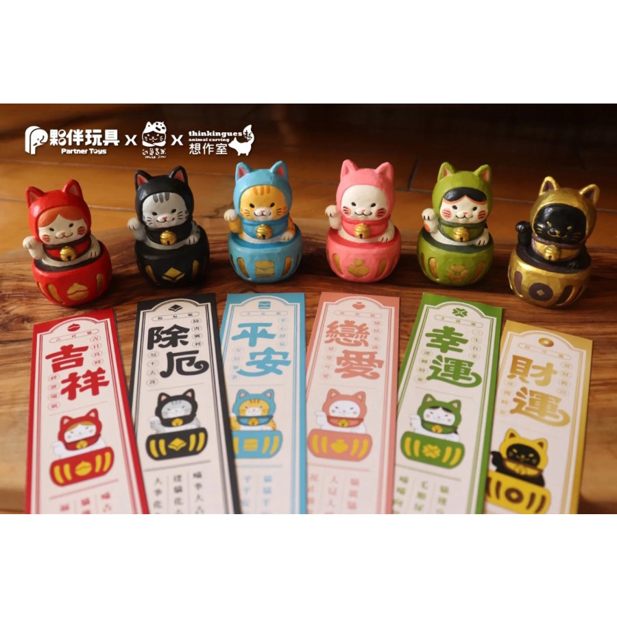 Daruma Fortune Cat Gacha Series Lucky Cat Figure Original