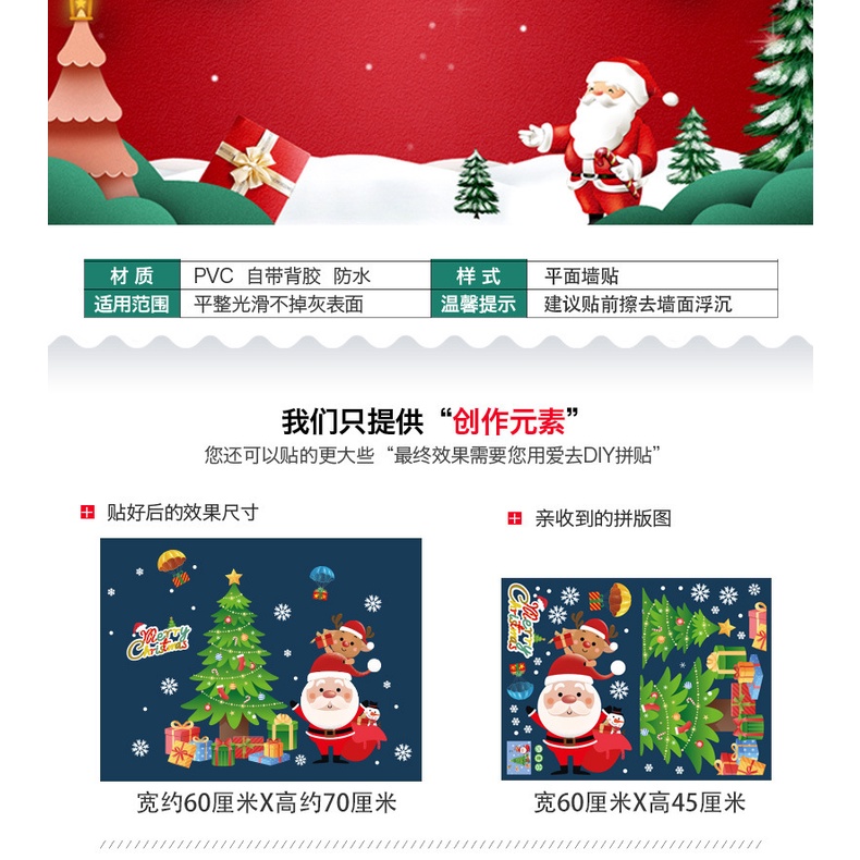 Stiker Dinding Decal Desain Pohon Natal Untuk Dekorasi