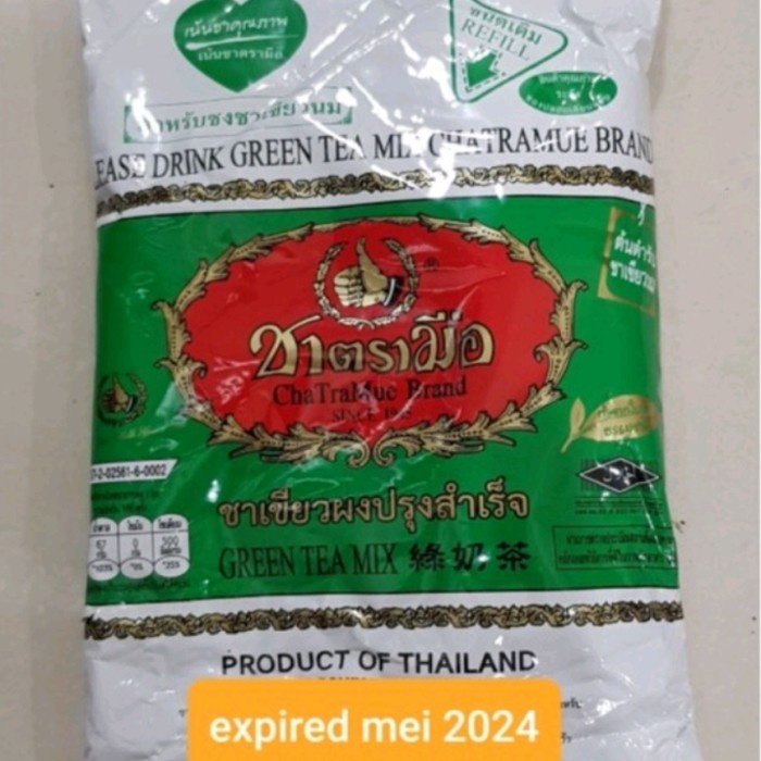 

Sale thai green tea mix chatramue brand teh hijau thailand 200 gr /TEH DIET/TEH PELANGSING/TEH