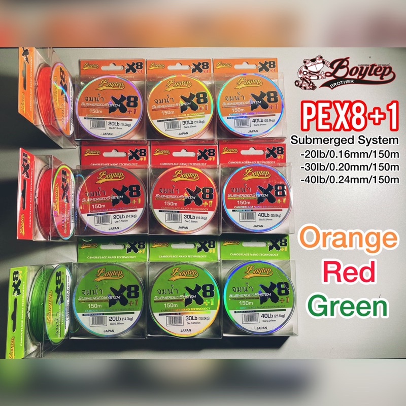 LINE PE BOYTEP SUBMERGED SYSTEM X8+1 JAPAN