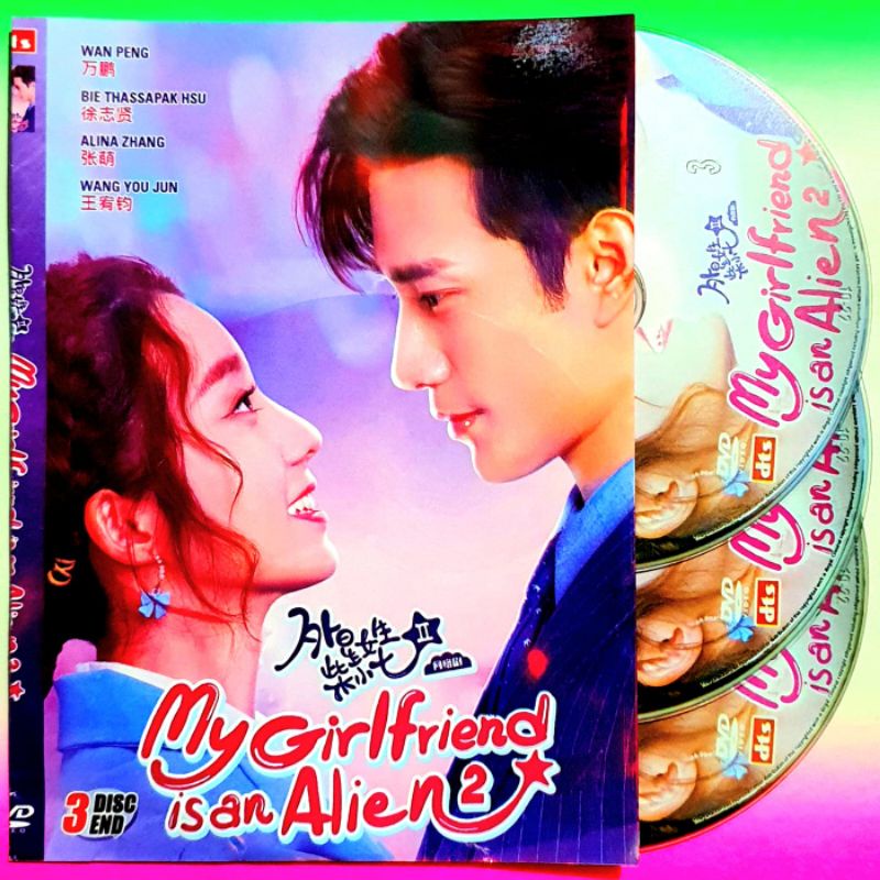 KASET FILM MY GIRLFRIEND IS AN ALIEN LENGKAP FULL EPISODE 3 DISC END-KASET FILM MANDARIN TERBARU-FIL