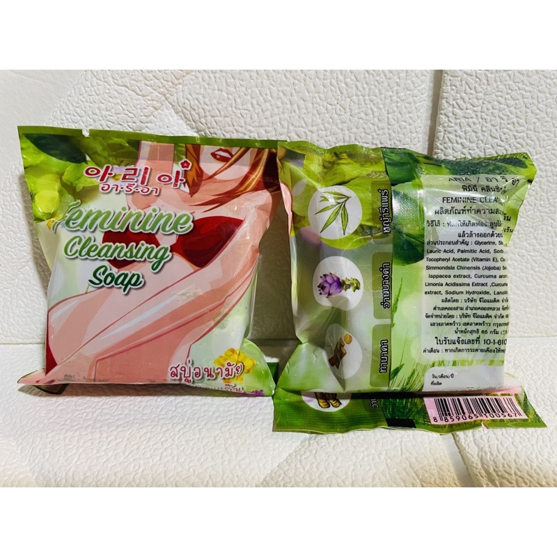 Feminine Cleanaing Soap