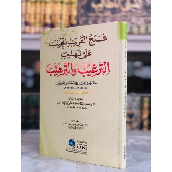 KITAB Fathul Qorib al Mujib Ala Tahdzibit Targib Wat Tarhib DKI Fathul Qorib Fan Hadist Cet Beirut K