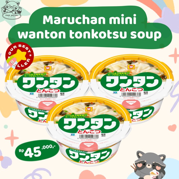 

NEW Maruchan Mini Wonton Tonkotsu Soup JAPAN