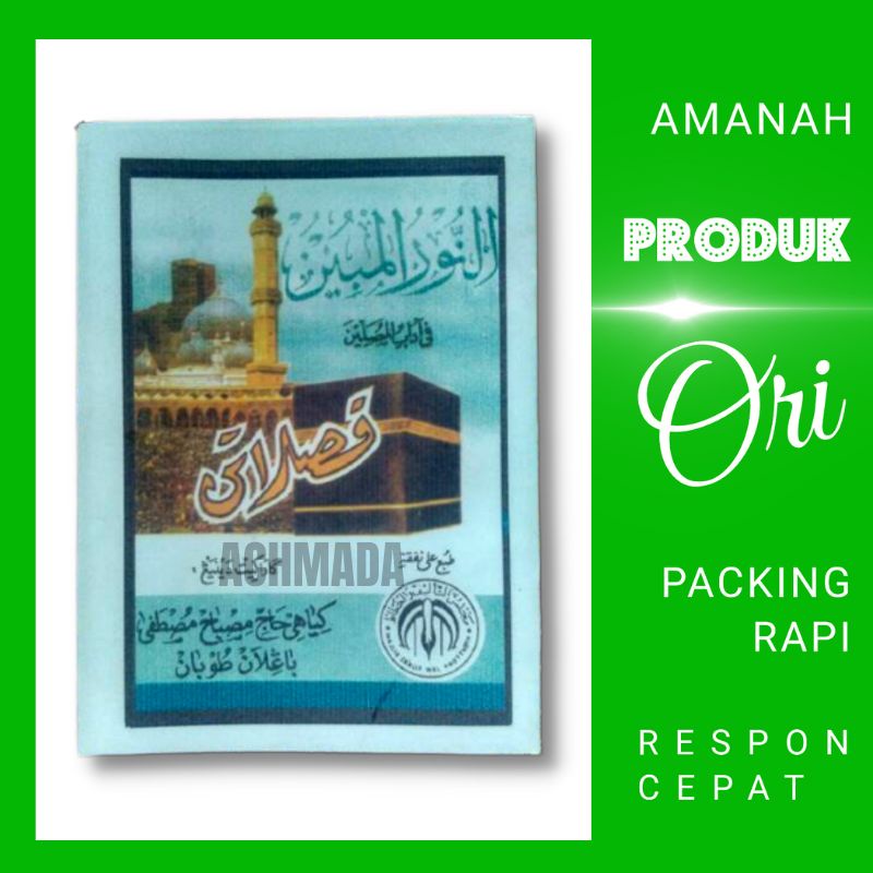 Nurul Mubin - Fasholatan - Pasholatan - Jawa Pegon - KH. Misbah Mustofa