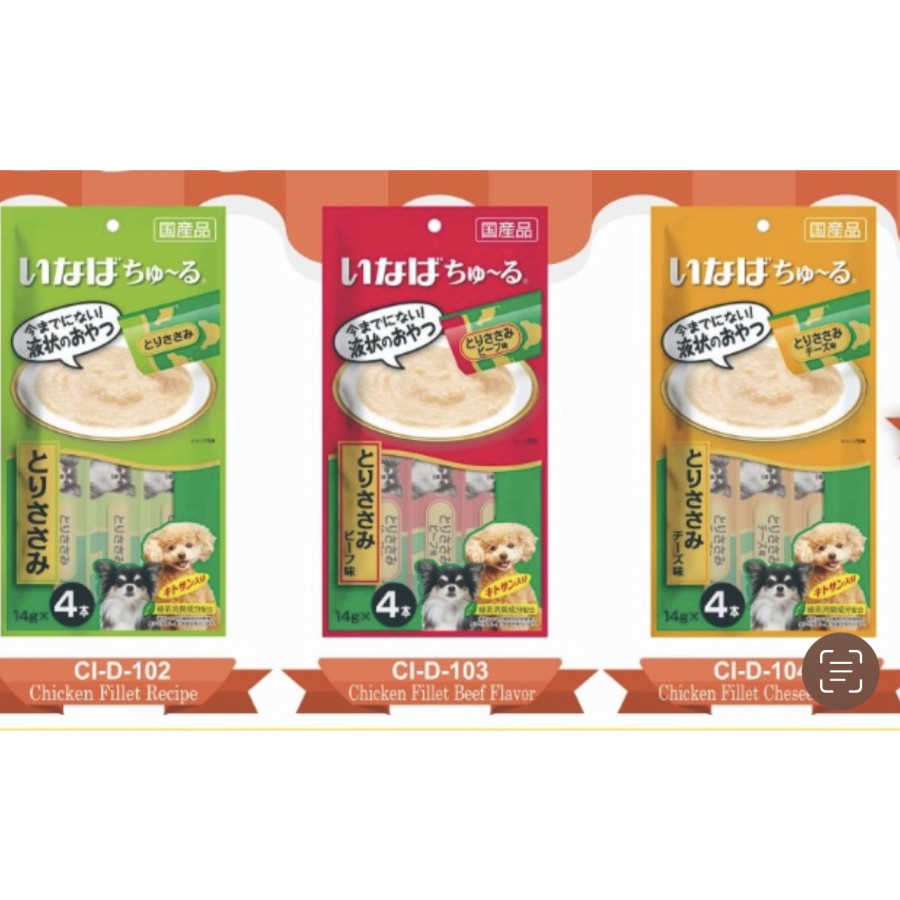 CIAO Liquid Dog Snack Churu / Jajanan Anjing 4x14gr