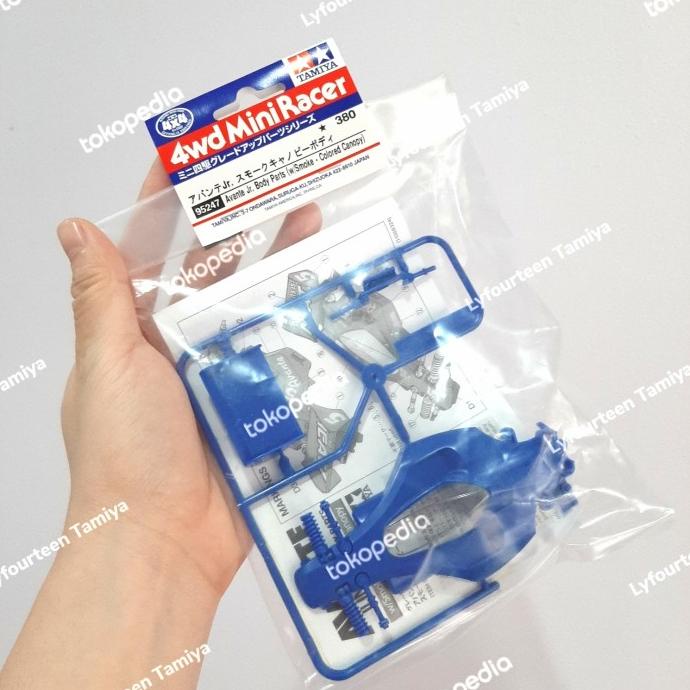 95247 Avante Jr. Body Parts (w/Smoke - Colored Canopy