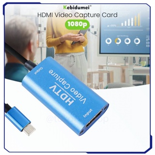 HDMI Video Capture Card Grabber Record Box USB Type C 1080P - MS120