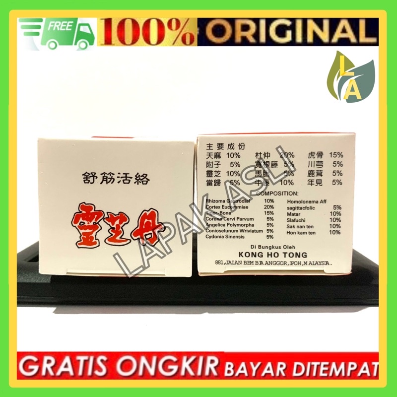 Lin Chee Tan / Lin Che Tan - Obat Nyeri Sendi, Sakit Pinggang Dll