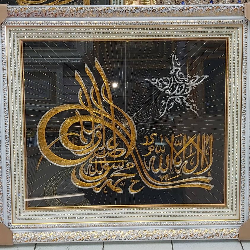 Kaligrafi Jarum Pentul Bismillah Linen Kayu Swarovski Emas - Import Turkey