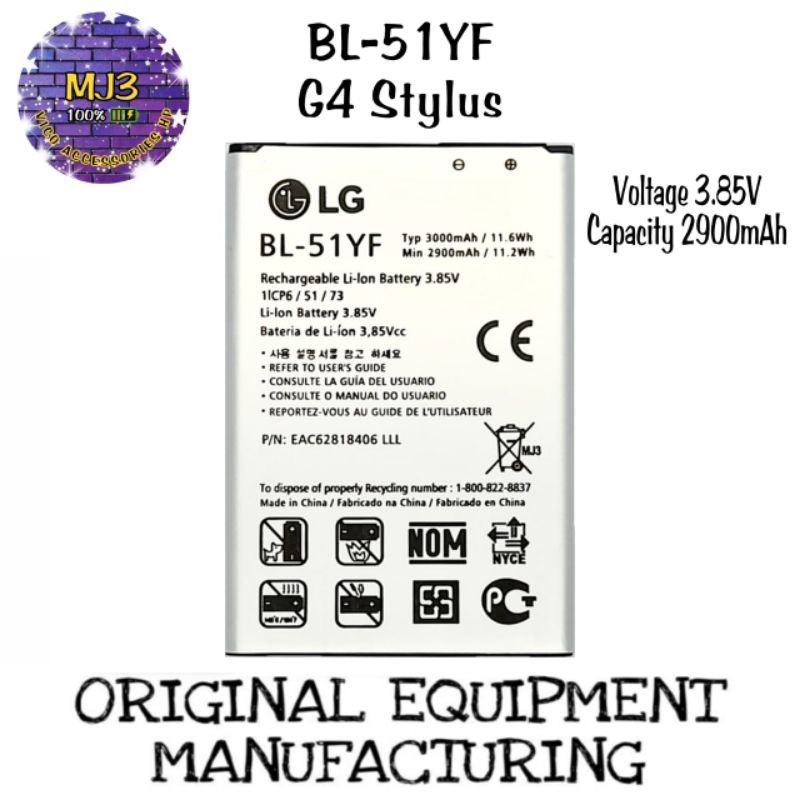 Baterai LG BL 51YF BL-51YF BL51YF G4 Stylus battery batre bat