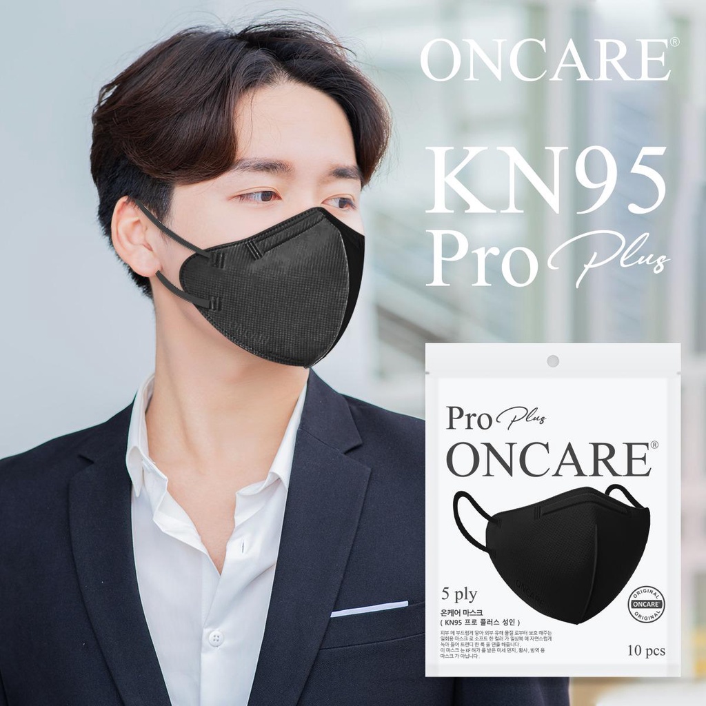 MASKER KN95 PRO ONCARE PLUS ISI 10PCS PREMIUM