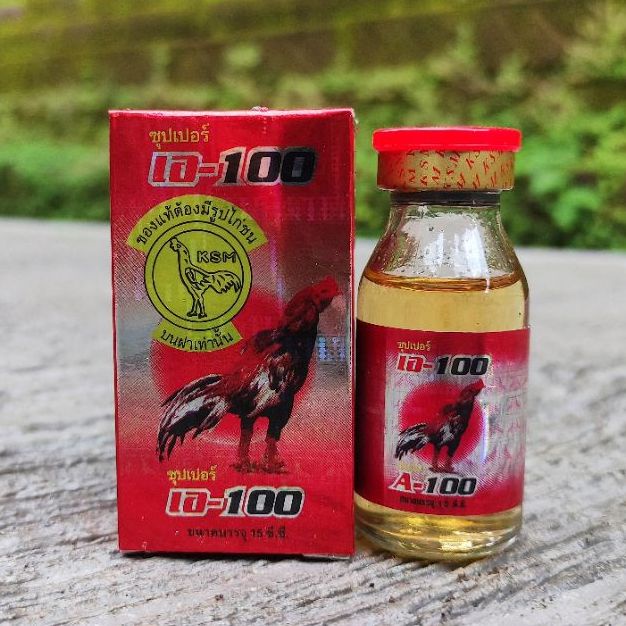 Super A100/A 100/A-100 memulihkan kondisi ayam setelah tarung dan lumpuh / obat ayam super a100 15ml