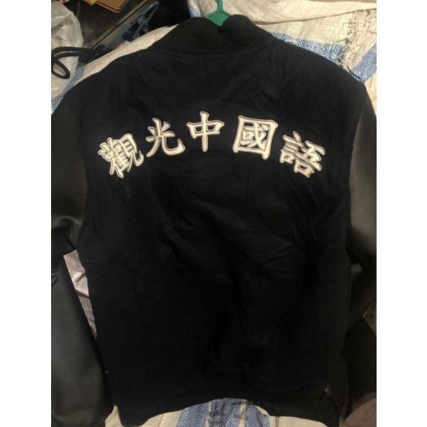 Varsity univ (SECOND ORIGIAL)