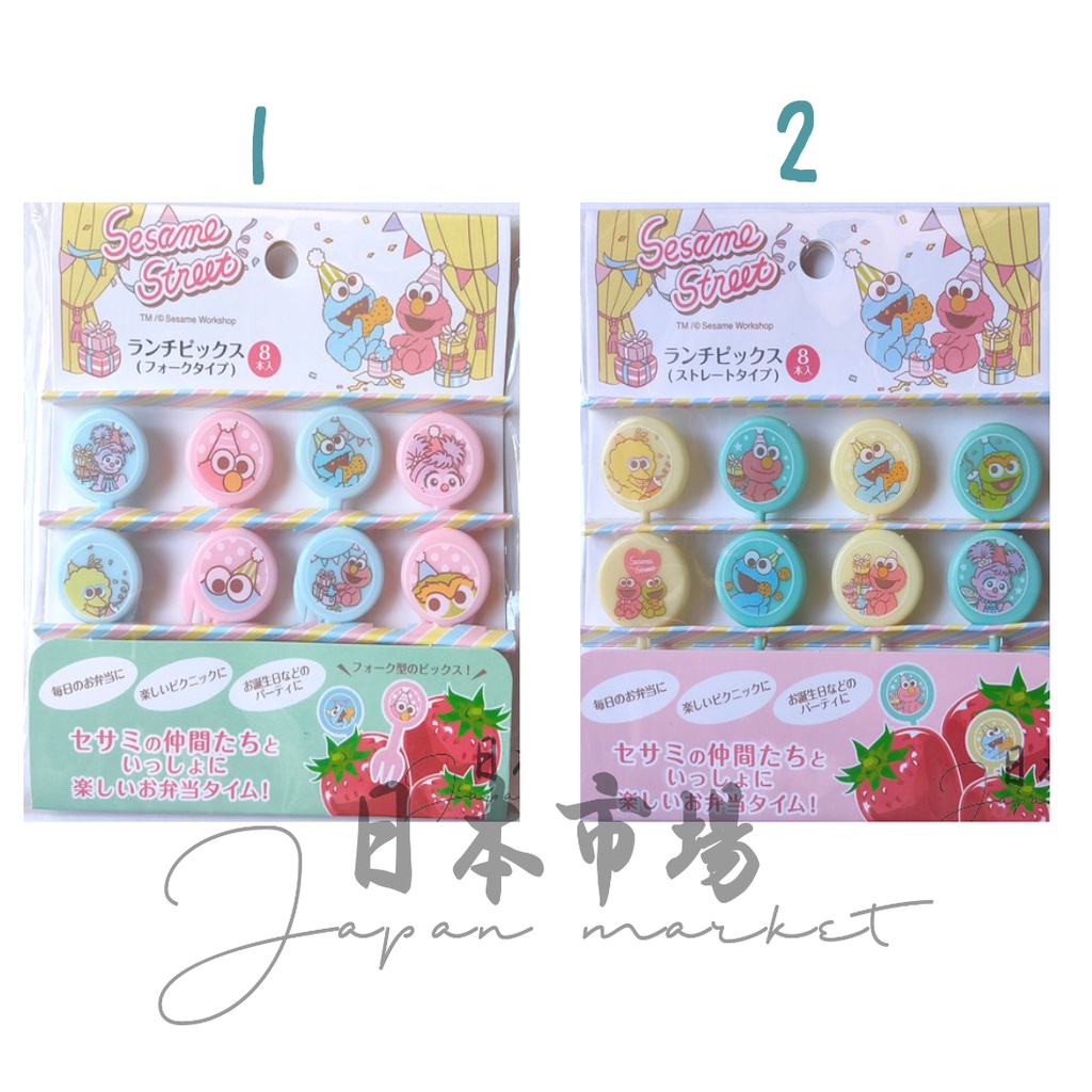 Daiso Tusukan Bento Tusuk Buah Food Pick Sesame Street