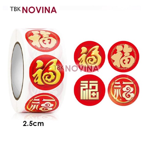 [10 PCS ] Stiker Imlek Tiger Fu / stiker chinese New Year / Stiker Harimau