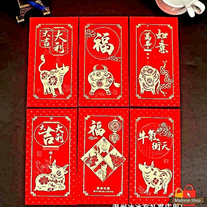 

NEW ANGPAO KERBAU 2021 MURAH ANGPAU MERAH EMAS SHIO KERBAU AMPAO TEBAL ORIGINAL