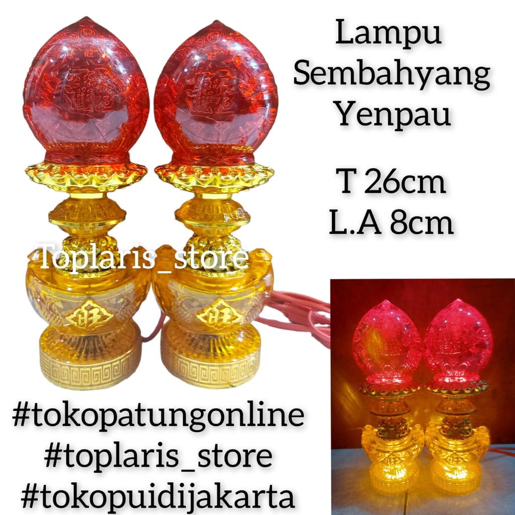 Lampu Sembahyang Puja Yenpau T26 T22