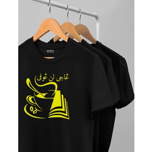 Kaos Santri Kaos Santri Salafy Kaos Santri Salafi Kaos Ngaji Ngopi Distro Santri Santri Kaos Santri 