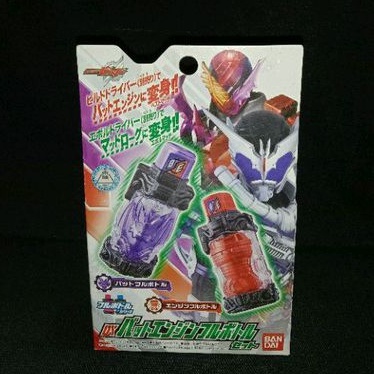 DX FULL BOTTLE BEST MATCH BAT ENGINE KAMEN RIDER BUILD - BOTOL KAMEN RIDER BUILD