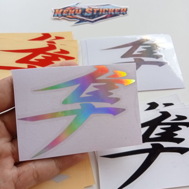 STICKER KANJI HAYABUSA CUTTING STIKER MOTOR MOBIL LEPTOP HELM