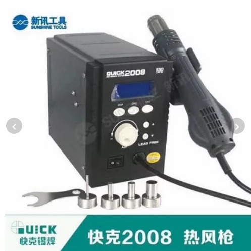 Solder Uap Quick 2008 Blower Quick 2008 Hot Air Quick 2008 Ori