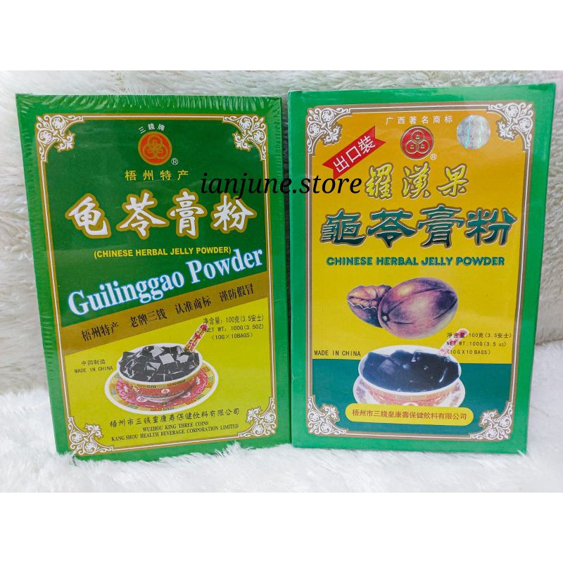 

GUILINGGAO POWDER / LUO HAN GUO GUILINGGAO CHINESE HERBAL JELLY POWDER