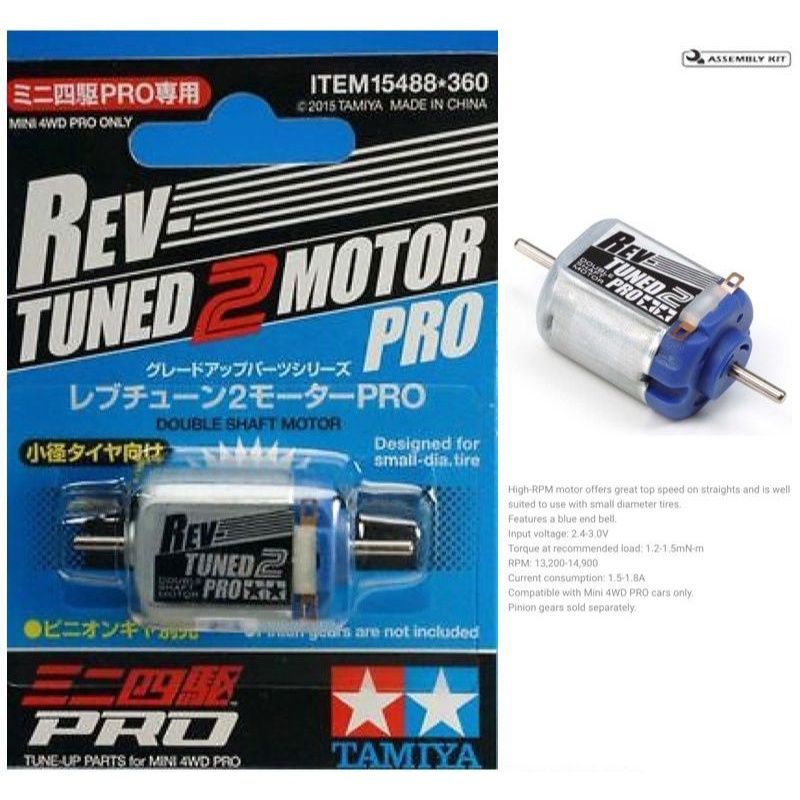 TAMIYA 15488 DINAMO REV TUNED 2 MOTOR PRO