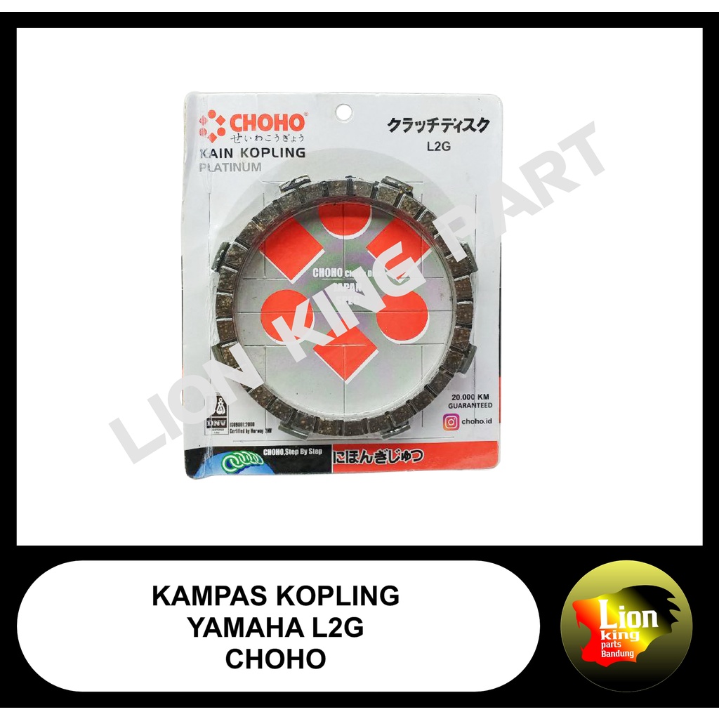 PLAT KOPLING KAMPAS KOPLING YAMAHA L2G CHOHO
