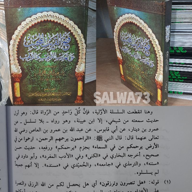 FATHUL QORIB HADITS ABUYA SAYYID MALIKI