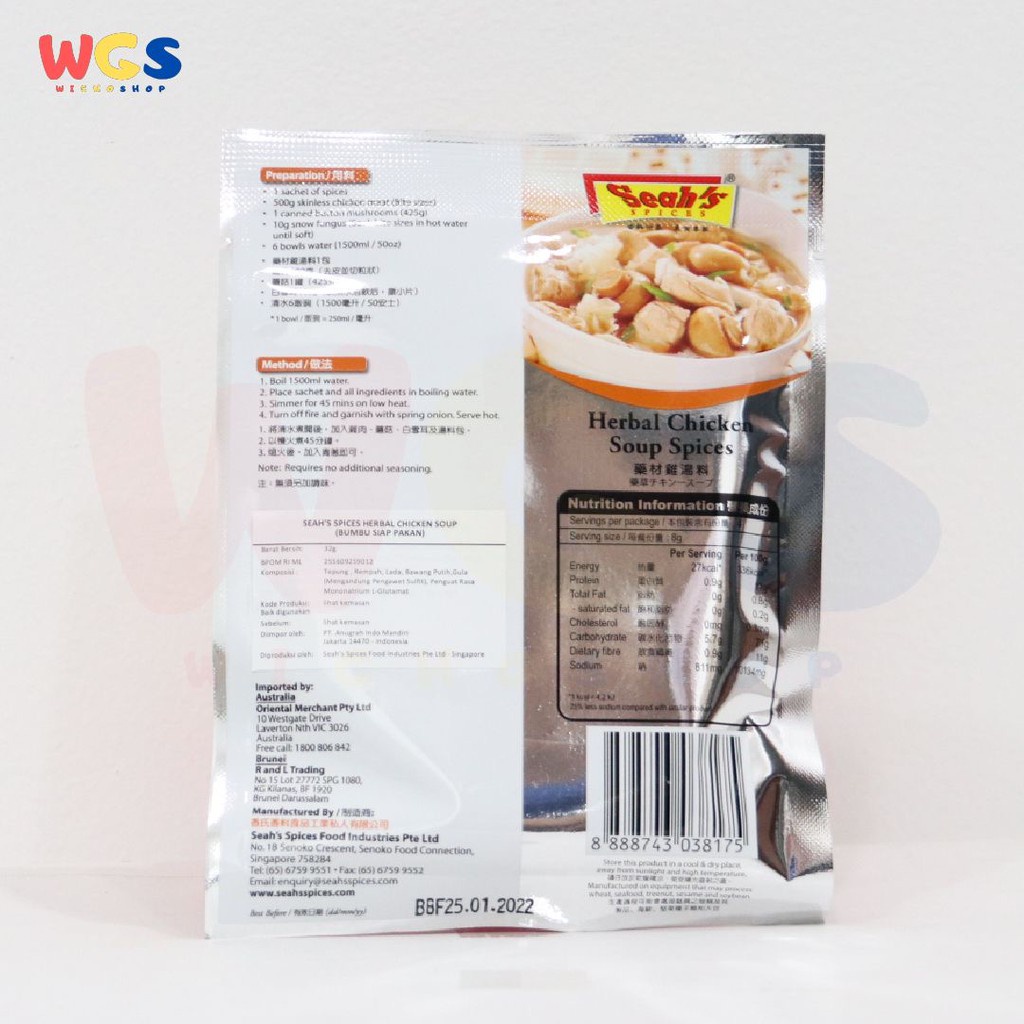 Seah's Herbal Chicken Soup Spices 32gr - Bumbu Ayam Herbal