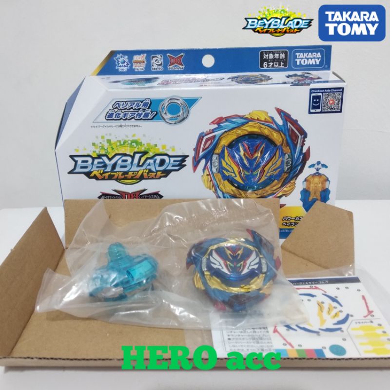 beyblade burst B-187 savior valkyrie original TAKARA TOMY