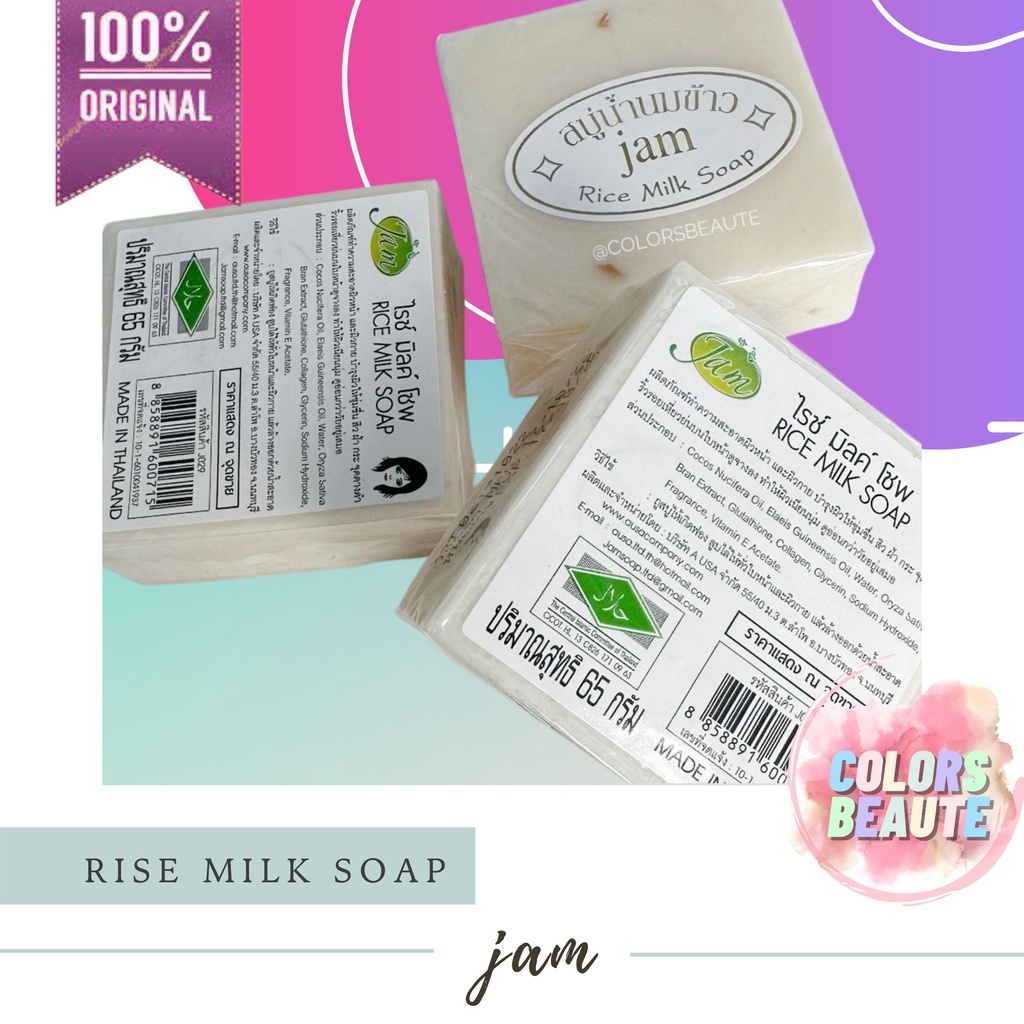 RICE MILK SOAP BY JAM / Sabun Susu Beras Original Thailand / sabun wajah penghilang bekas jerawat