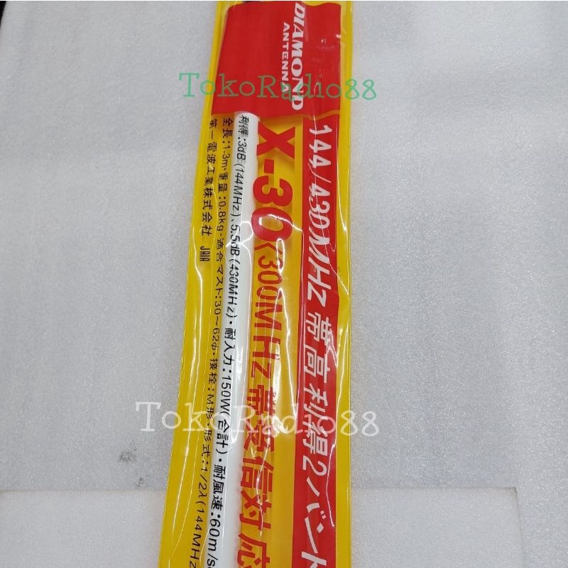 Antenna diamond X-30