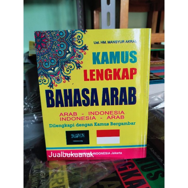 Kamus Lengkap Bahasa Arab Indonesia Dilengkapi Kamus Bergambar
