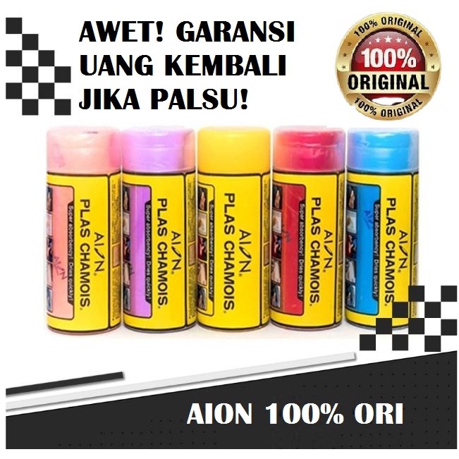 Lap Kanebo AION original japan kain plas chamois ori made in jepang kuning mobil sepeda motor asli