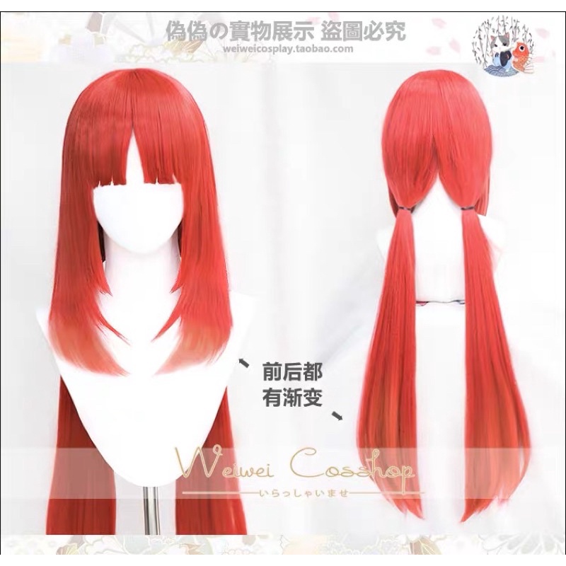 READY STOCK nilou  - takoya/weiwei wig
