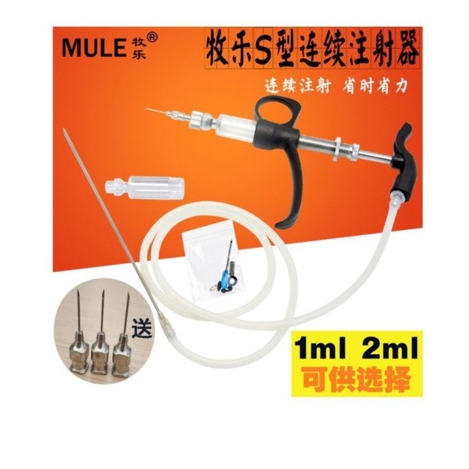 alat suntik hewan suntikan otomatis ... - alat ternak  peternakan dokter hewan spoit spuit