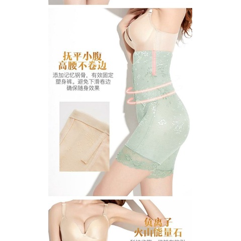 KORSET INFRA RED SLIMMING PANTS WITH TOURMALINE PELANGSING PERUT PASCA MELAHIRKAN