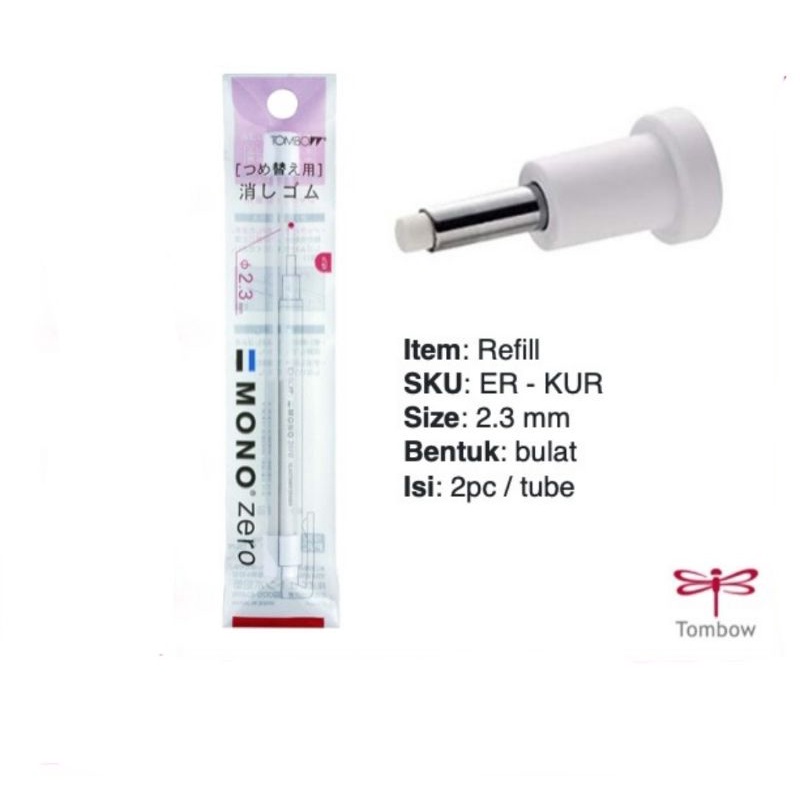 

BN - Refill Tombow Mono Zero Eraser 2.3mm Circle / Isi ulang Penghapus Tomboy Mono Zero 2.3mm