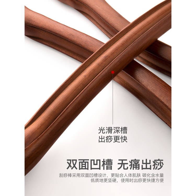 KAYU PIJAT DAN KEROK MULTIFUNGSI WOODEN GUASHA SCRAPING STICK MASSAGE