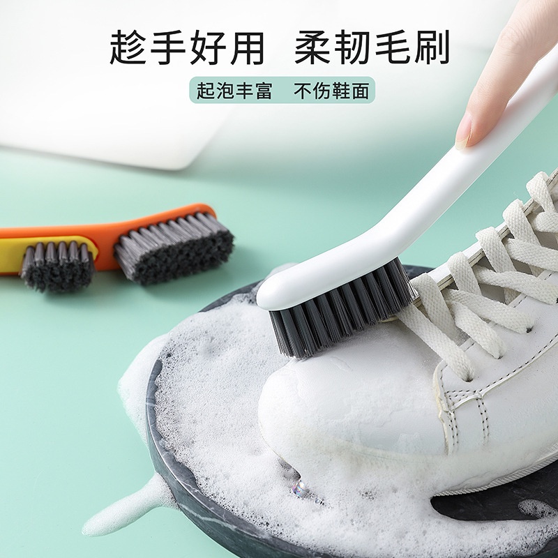 Murah Lebay S247 Sikat Sepatu Serbaguna Dapat Dilepas / Sikat Cuci Sepatu / Sikat Cucian Kecil / Sikat Pembersih