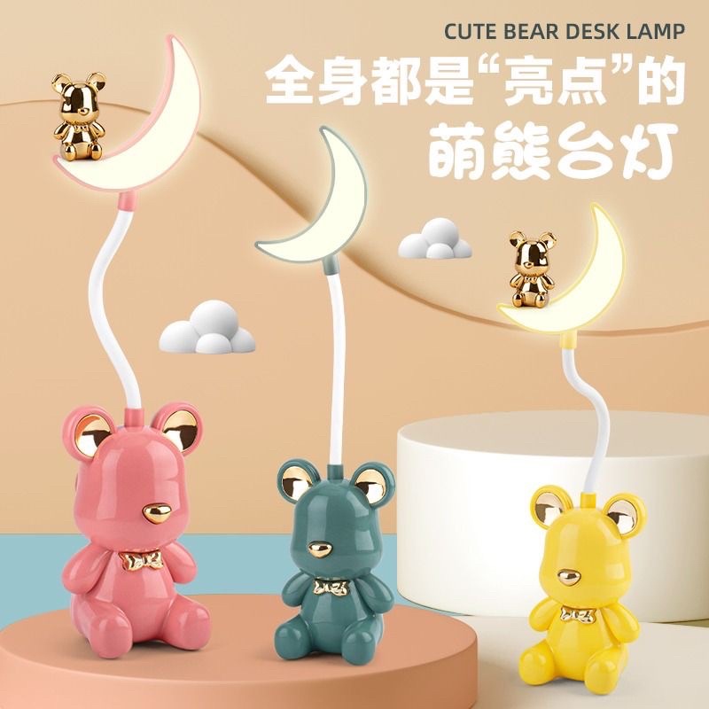

YS - Lampu meja + rautan pensil / Lampu belajar bear / rautan pensil anak