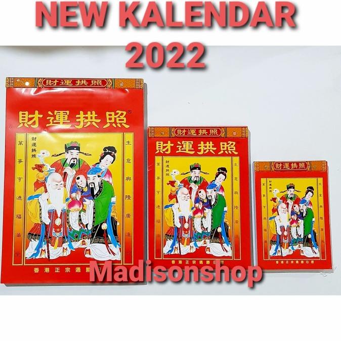 

Kalender Hongkong 2021 Kalender Cina Murah Grosir Calender Tahun 2021