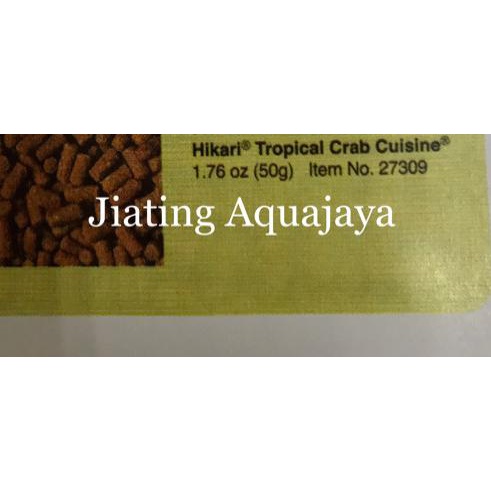 Hikari Blood Red Parrot Mini 333gr