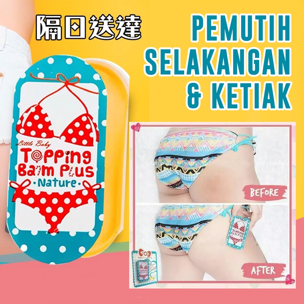 TOPPING BALM PLUS ORIGINAL THAILAND PEMUTIH SELANGKANGAN BOKONG KETIAK PANTAT LEHER BY LITTLE BABY TOPING BPOM